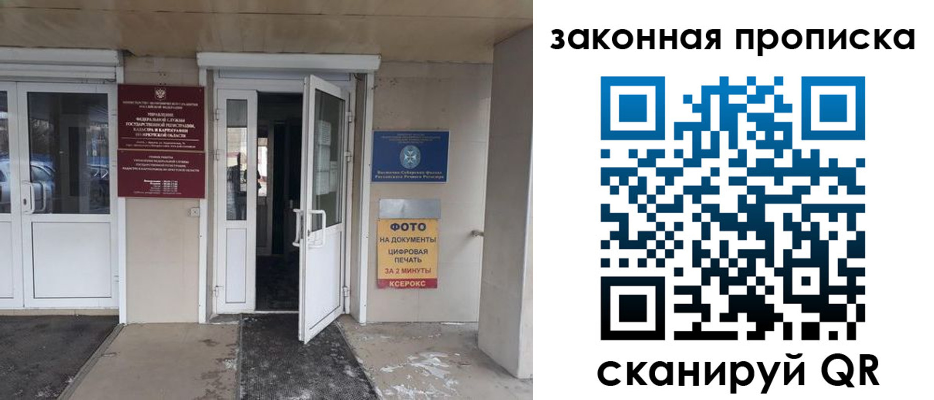 форма 3 в Шебекино