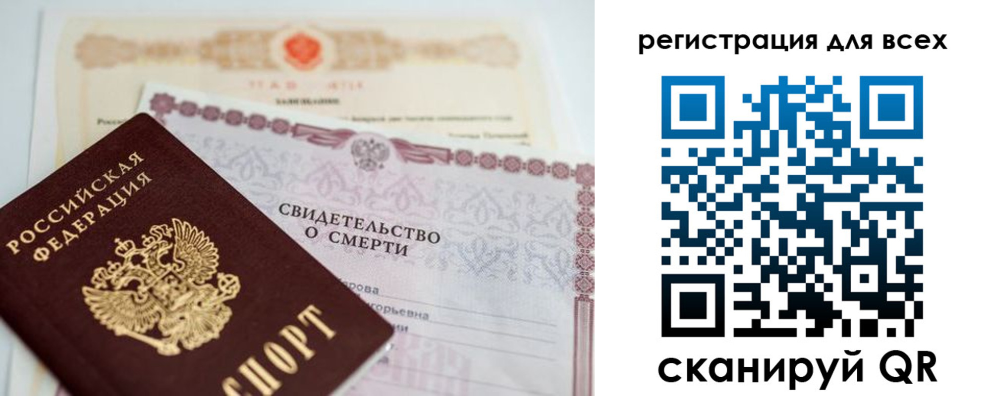 временная регистрация госуслуги в Шебекино